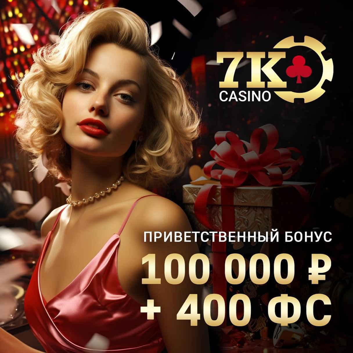 7K Casino