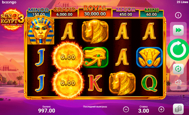 Winning in Sun Of Egypt 3 machine