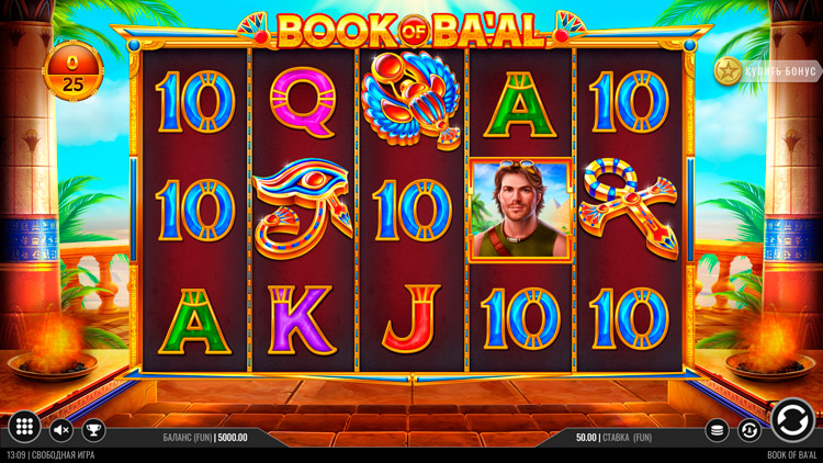Book of Ba'al video slot splash screen