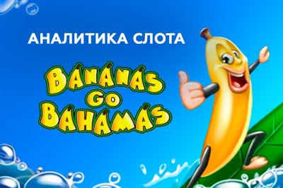 Bananas Go Bahamas slot analytics