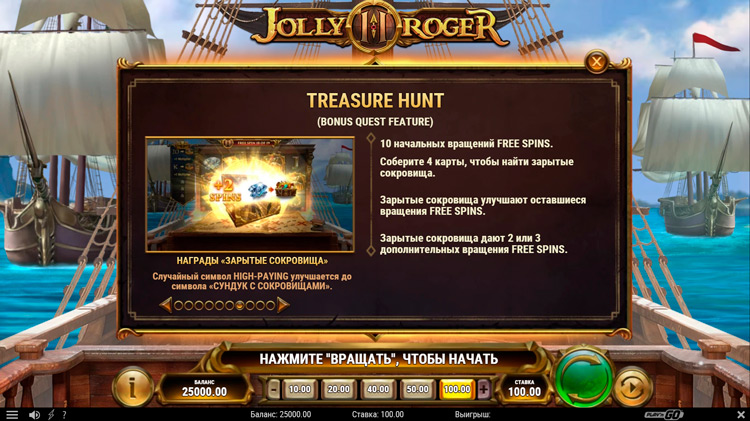 Freespins in the game Jolly Roger 2