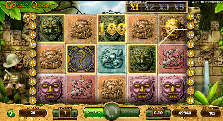 In Gonzo's Quest slot, the payout multiplier in cascading spins grows from x1 to x5